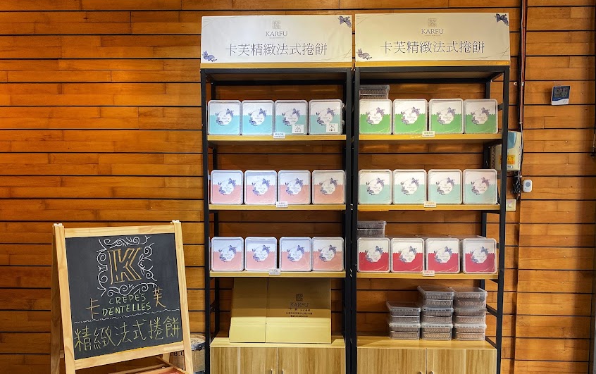 KARFU 卡芙精緻法式捲餅 (愛兔比咖啡內) | AM7-PM17