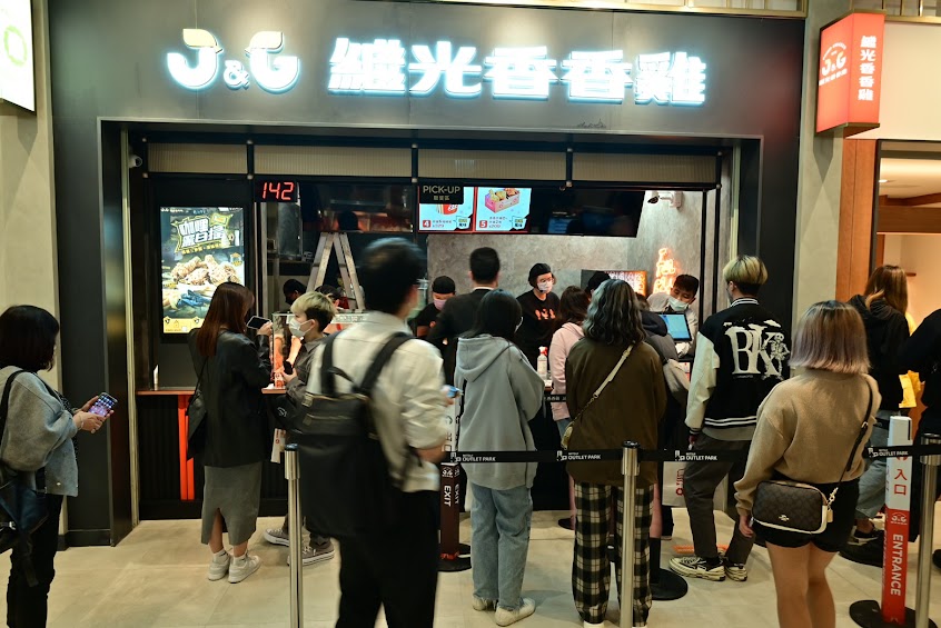 繼光香香雞-台南三井專櫃