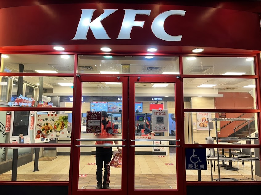 肯德基 台南東門餐廳