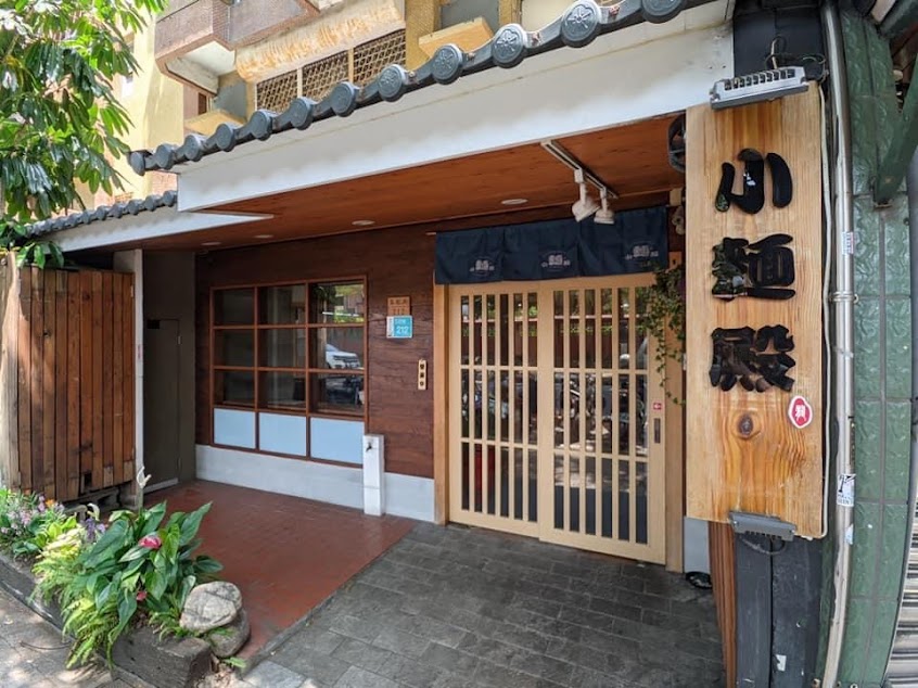 小麵殿-台南五妃殿