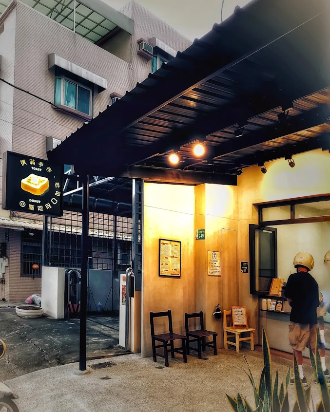 撲滿手作·吐司·甜甜圈