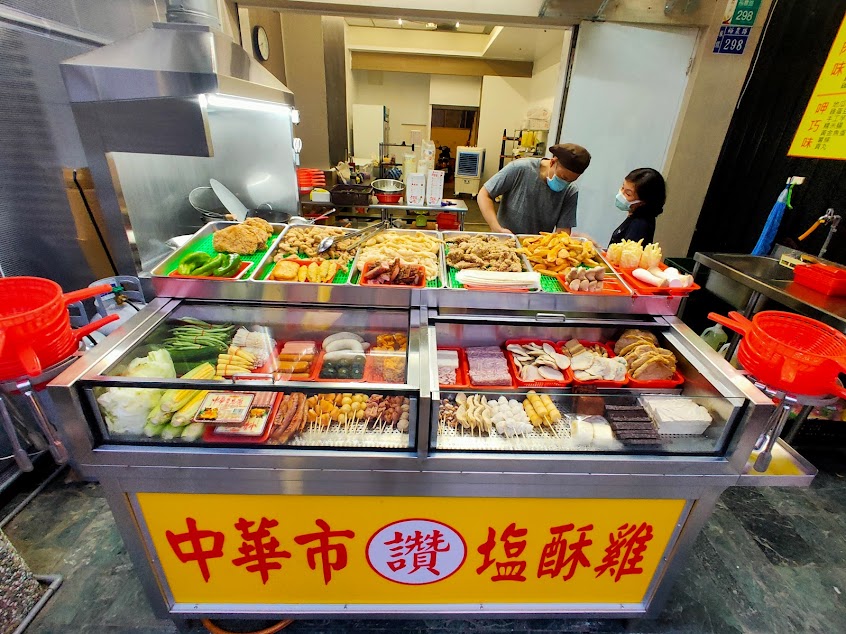 中華市讚鹽酥雞（台南裕農店）