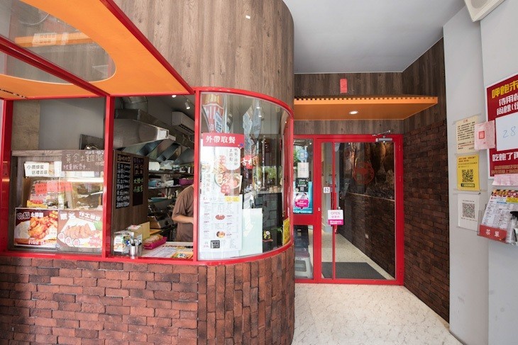 古根土雞肉飯-大同店