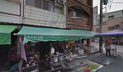 36年老店愛玉冰•下營鹹粿