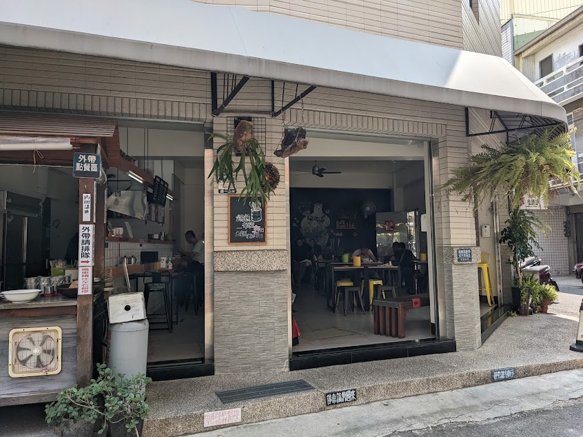 林媽媽鍋燒意麵