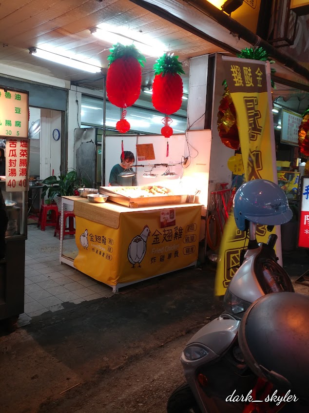 金翅雞·炸雞專賣-崇德店