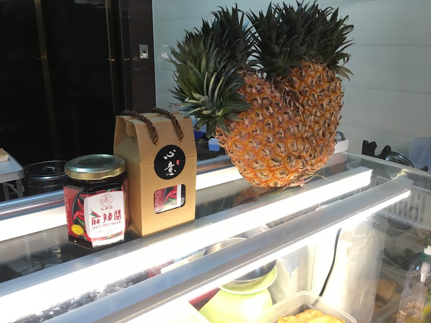 石家莊舒食雞-關廟總店【舒肥雞+蔬食專賣】#無電話預約服務