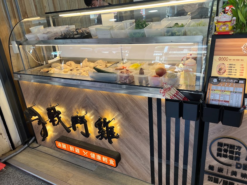 油雞 無骨 醉雞輕食麻豆店