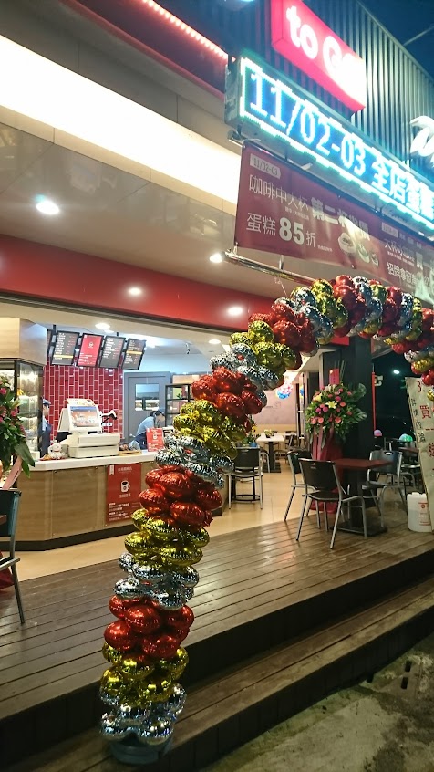 85度C咖啡蛋糕飲料麵包-台南關廟店