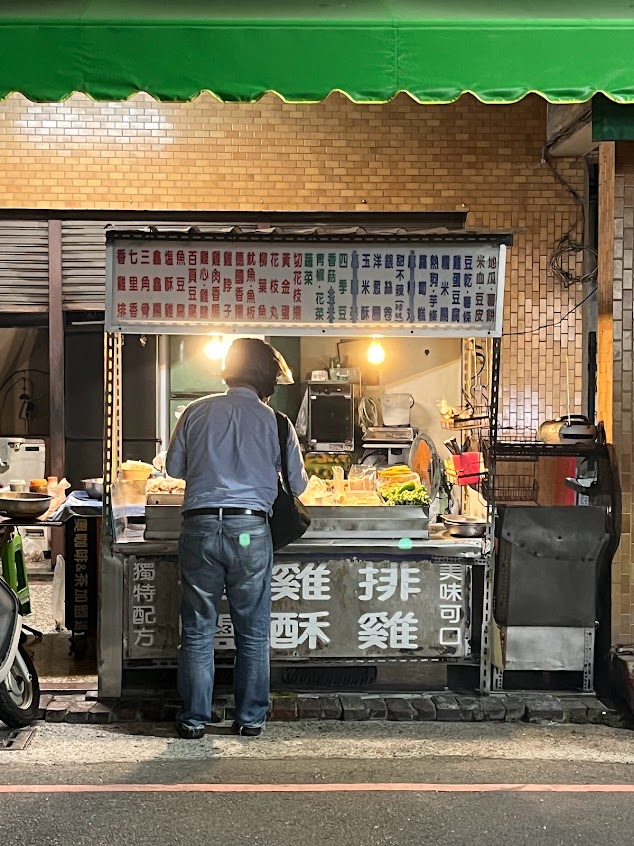 東門阿姨鹹酥雞