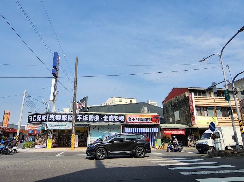 魔王狂爆雞排 歸仁店