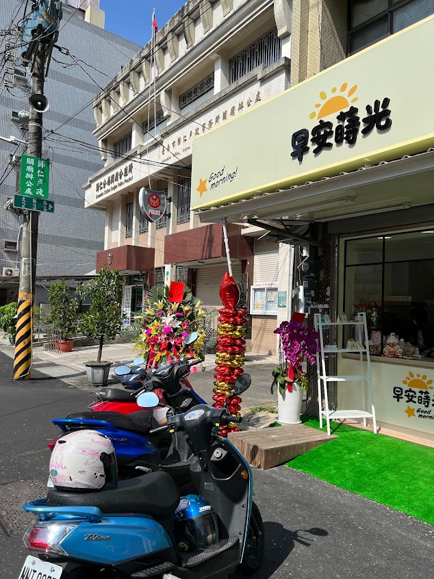 早安蒔光早午餐-關廟總店