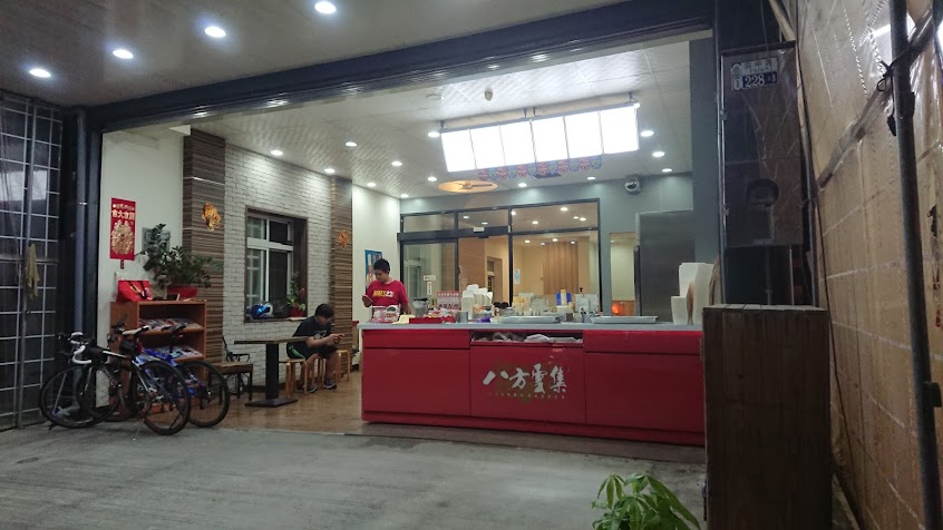 八方雲集 (台南麻豆店)