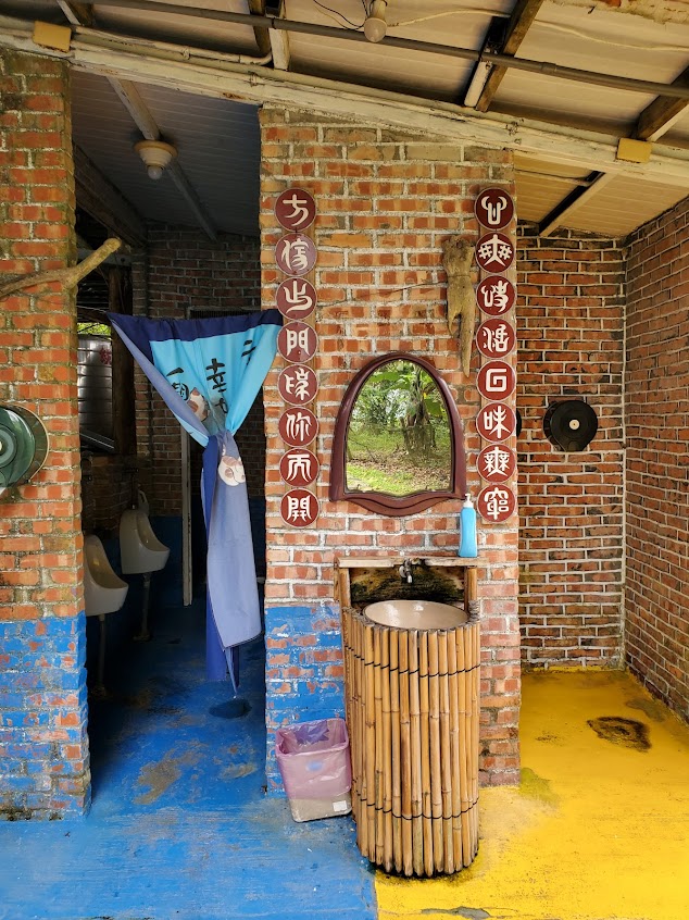 龍船山莊土雞城