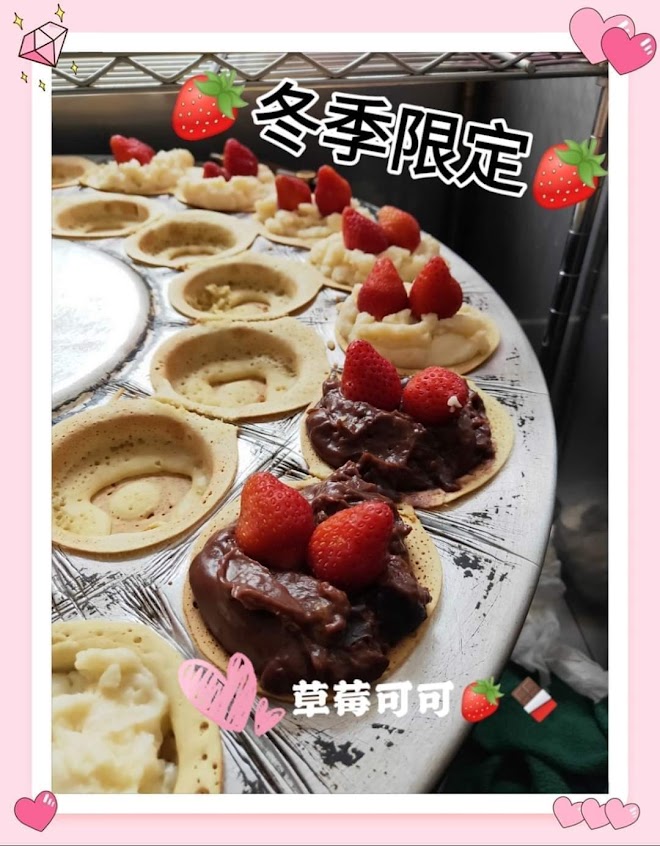 麻豆三輪車脆皮紅豆餅