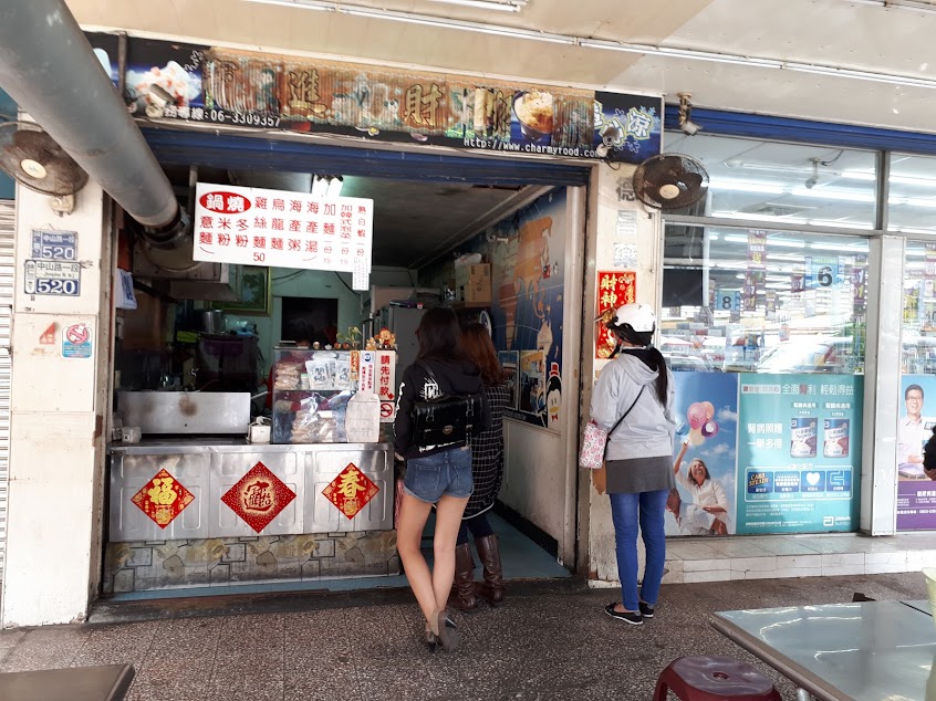 歸仁市場鍋燒意麵(市場內分店)