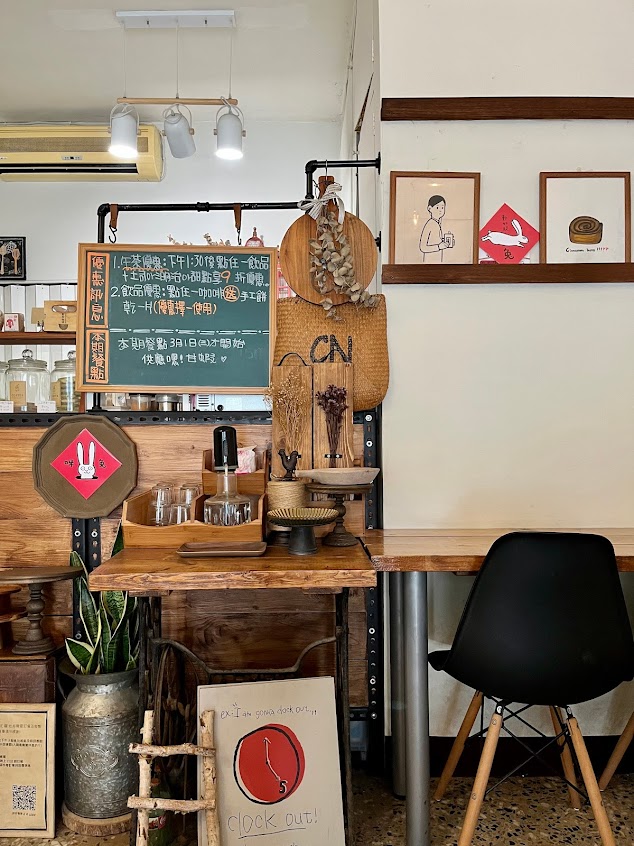 好好咖啡 Hao Cafe