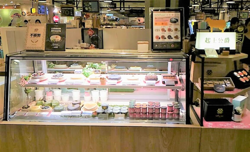 起士公爵 新光三越台南新天地百貨門市