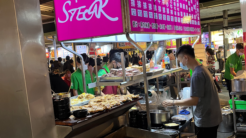 行家牛排鐵板料理