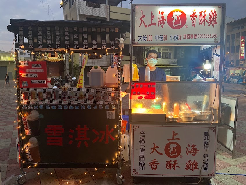 大上海香酥雞-鹽埕北極殿