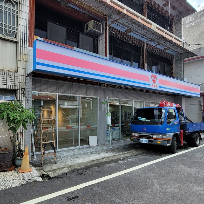 萊爾富便利商店 南化龍眼店