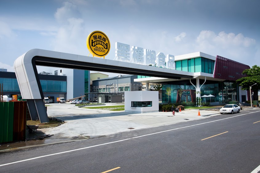 黑橋牌香腸博物館