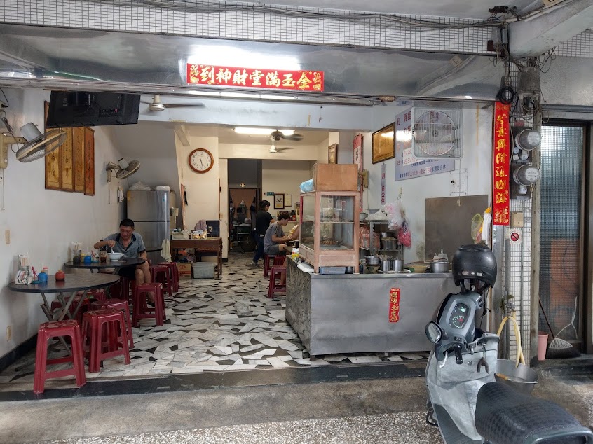 春子麵店