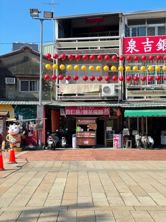 小杏福古早味杏仁茶