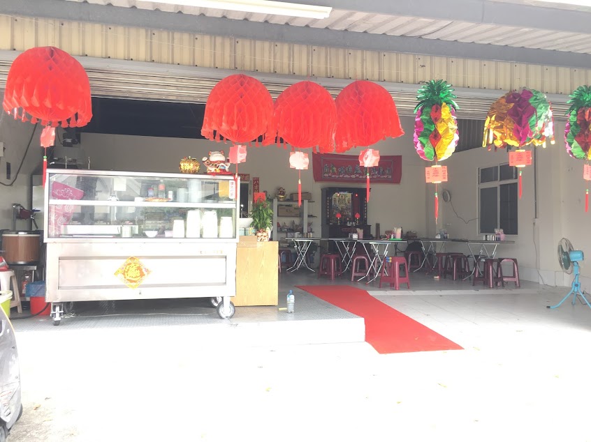 呷看麥南化分店