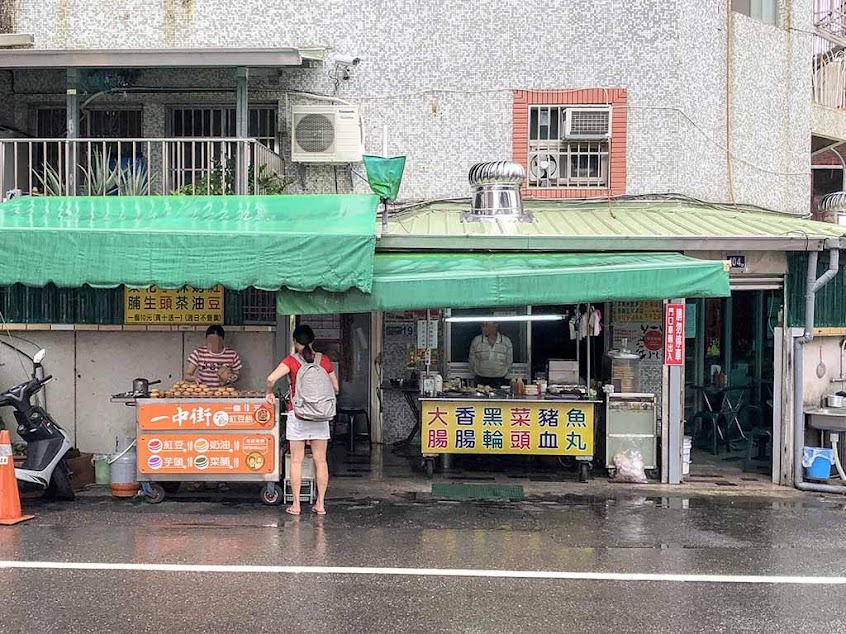 一中街大輪紅豆餅
