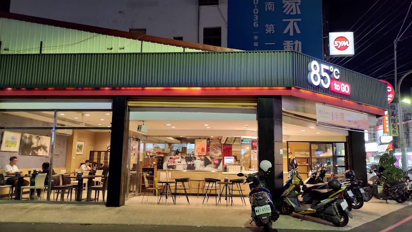 85度C咖啡蛋糕飲料麵包-善化中山店