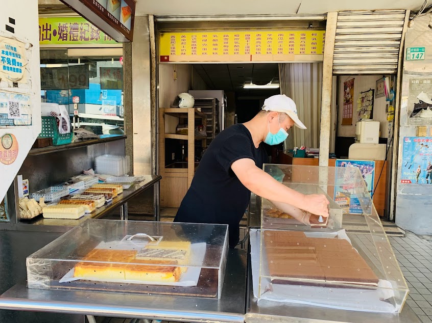 日月明古早味蛋糕