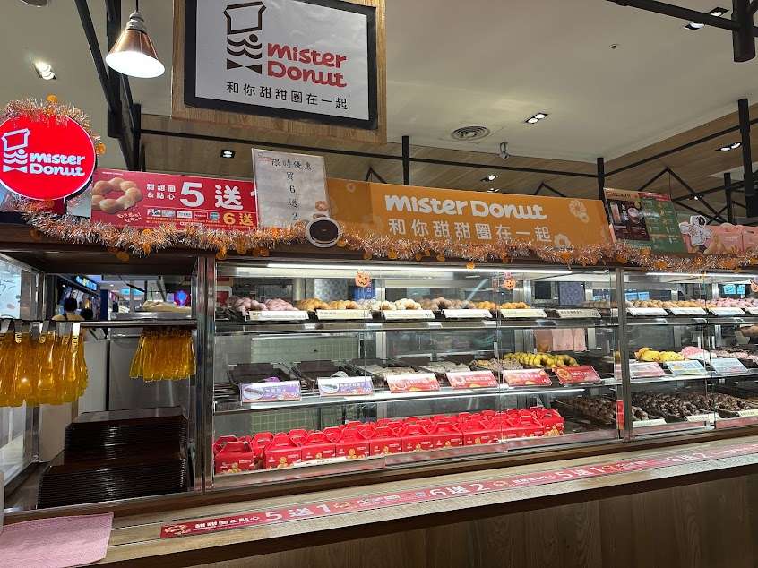 MisterDonut新天地門市