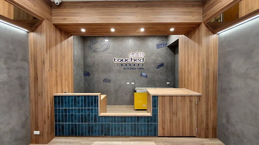 塔吉特Touched千層蛋糕-台南西門店