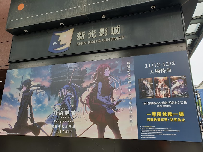 舊振南餅店 新光三越台南西門店