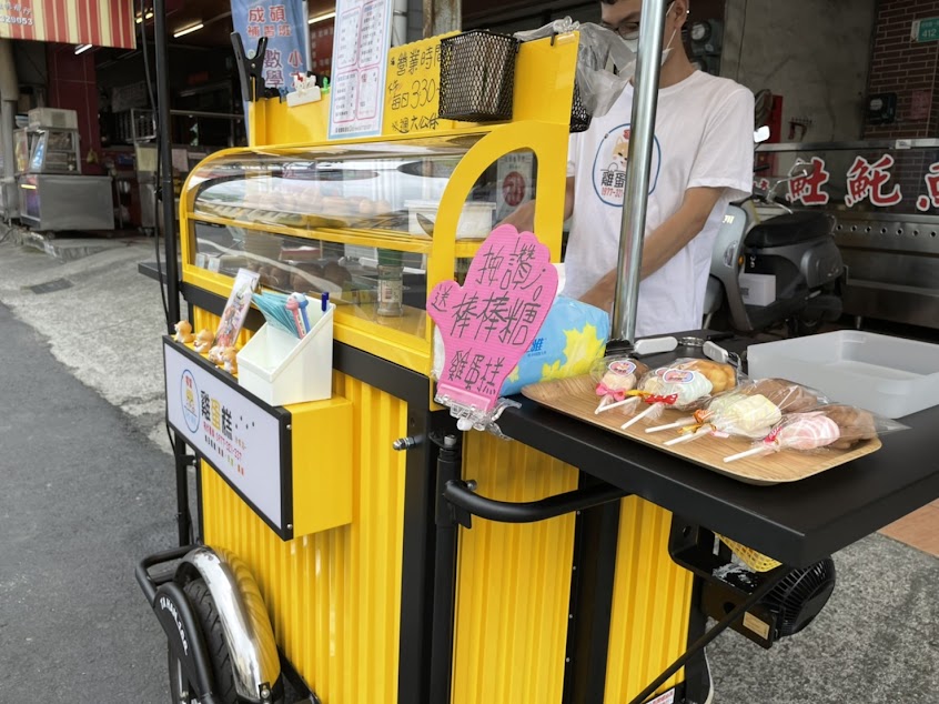 蜜醬手作鮮奶雞蛋糕