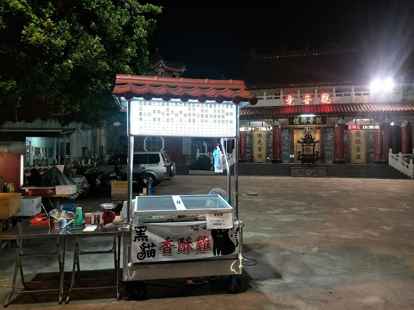 黑貓香酥雞香雞排