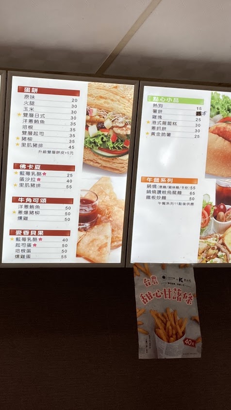 早安美芝城台南活力南化