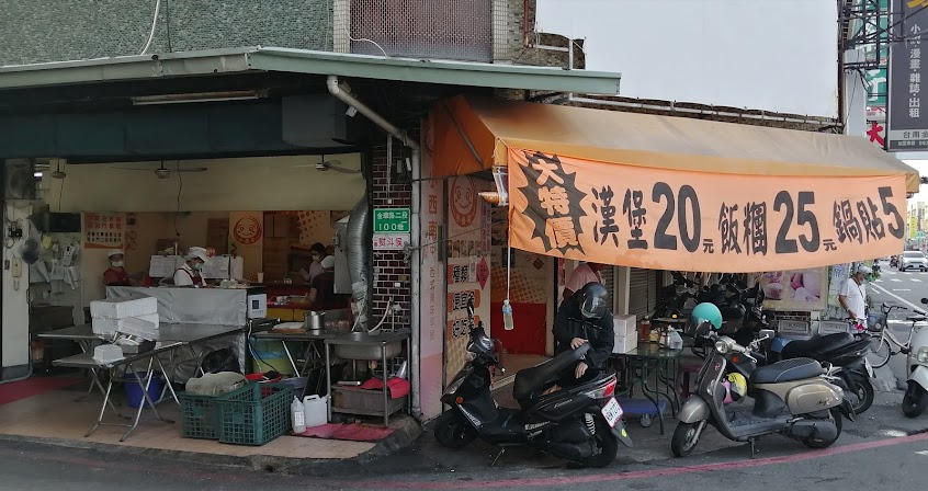 小西南早餐店