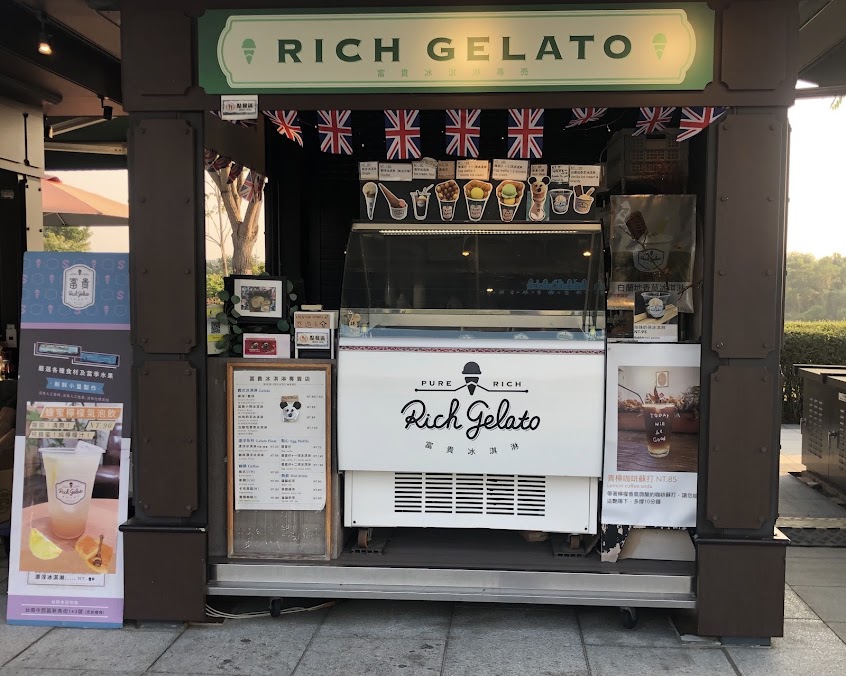 富貴冰淇淋奇美博物館戶外攤位