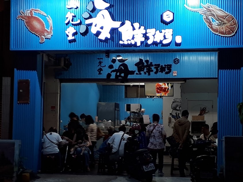 胖老爹美式炸雞 府前店