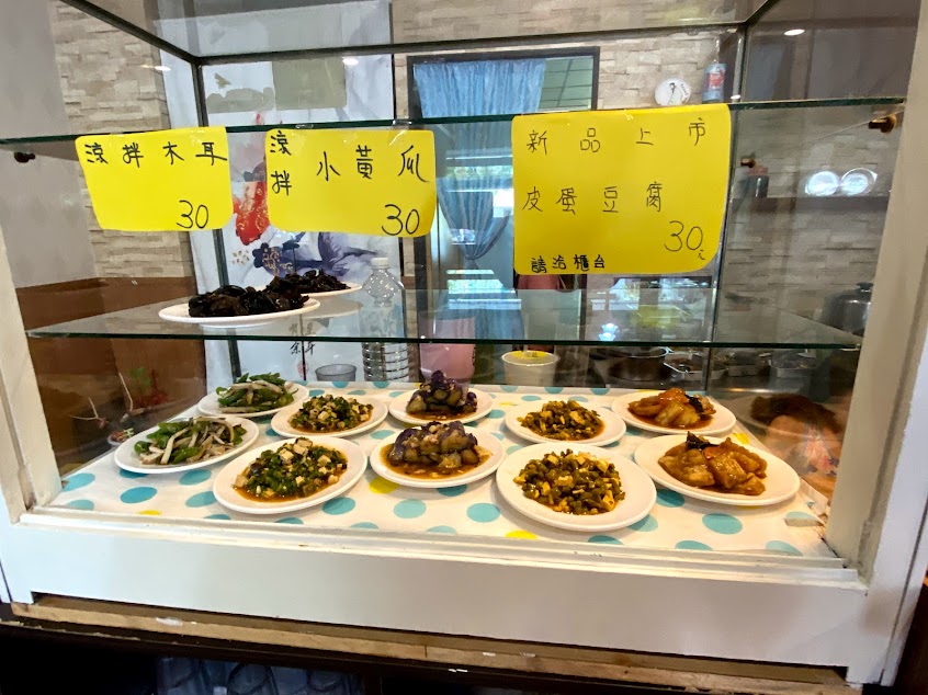 老滑頭眷村味-南區眷村料理|必吃美食|特色麵館|必吃麵食|外帶美食|推薦美食