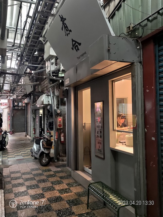 煮合Thai inspired(市場196)