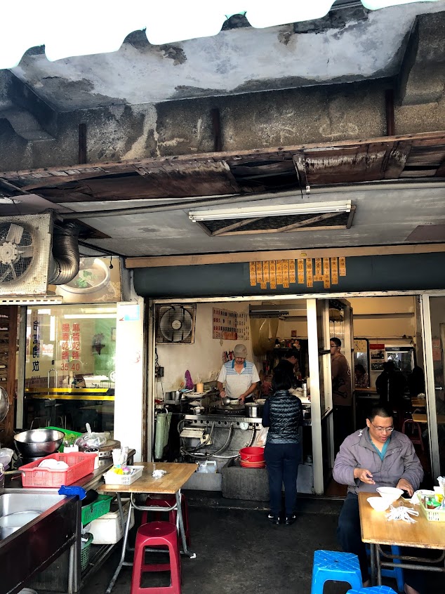 善化虱目魚粥專賣店