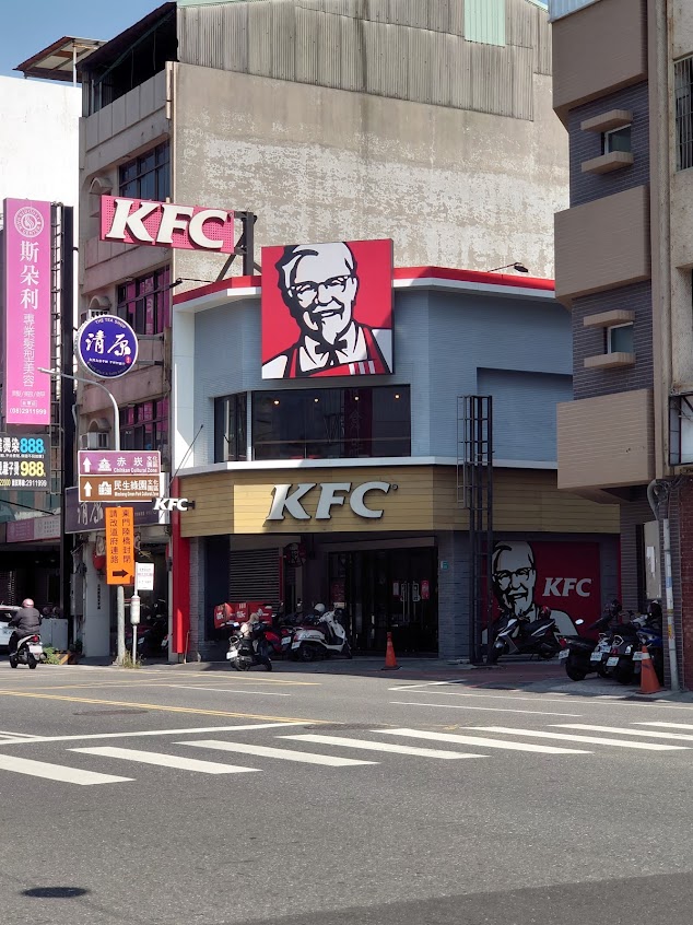 肯德基台南金華餐廳