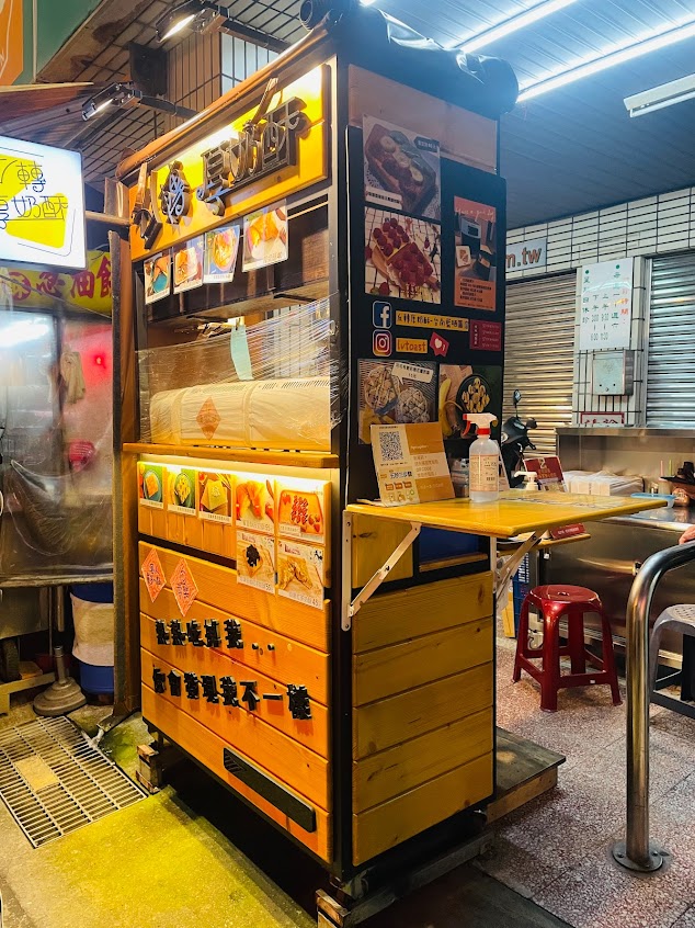 反轉厚奶酥藍晒圖店