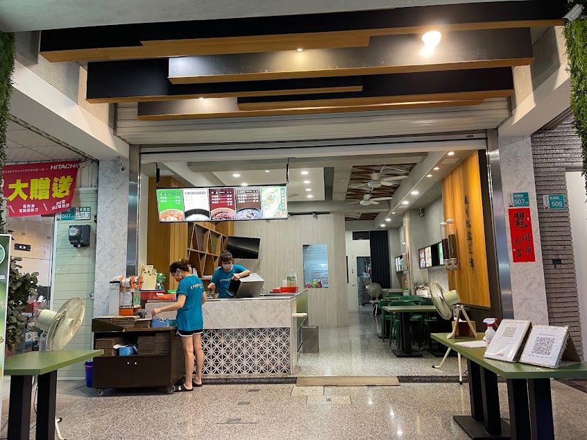 慶中街綠豆湯新興分店