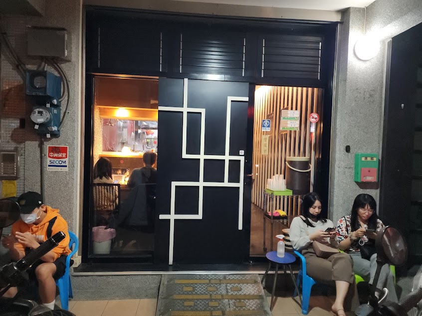 淳鳩一夫拉麵（店休看臉書）