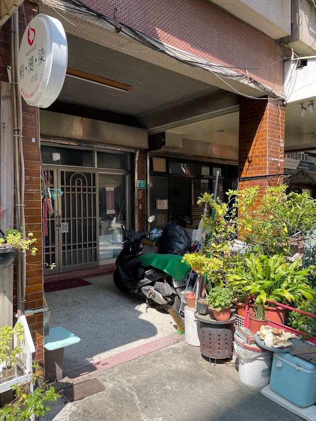 台南道地古味 水晶餃