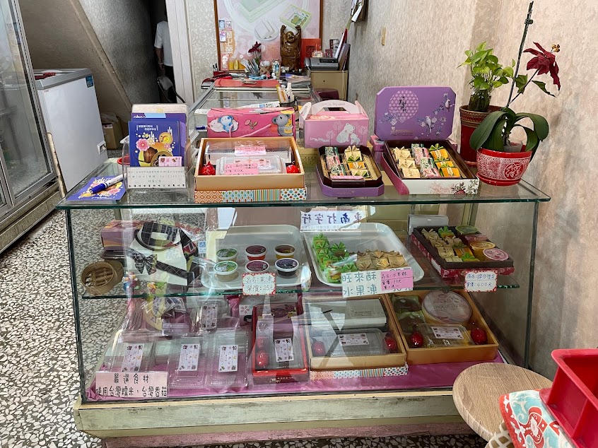 蜜之果油飯戚風蛋糕專賣店